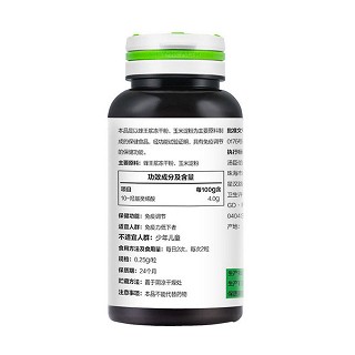 湯臣倍健蜂王漿膠囊價(jià)格 湯臣倍健蜂王漿膠囊價(jià)格