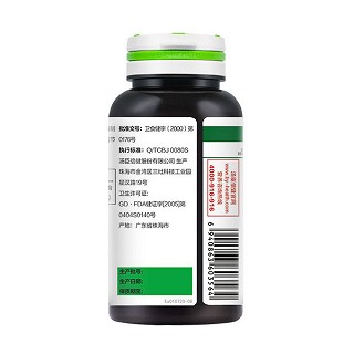 湯臣倍健蜂王漿膠囊(湯臣倍健) 湯臣倍健蜂王漿膠囊(湯臣倍健)