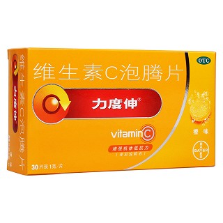 維生素C泡騰片(力度伸)
