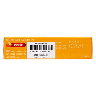 維生素C泡騰片(1g*15片*2瓶/盒)