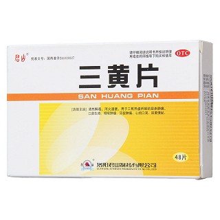 三黃片價格
