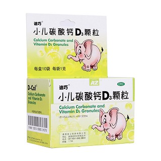 小兒碳酸鈣D3顆粒(迪巧)