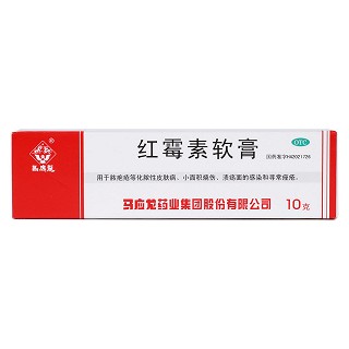 紅霉素軟膏價(jià)格
