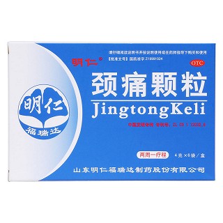 頸痛顆粒價格