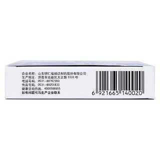 頸痛顆粒功效作用廠家