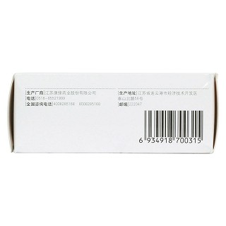 腰痹通膠囊(康緣) 腰痹通膠囊(康緣)