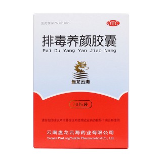 排毒養(yǎng)顏膠囊價(jià)格