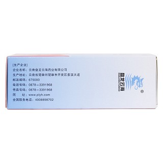排毒養(yǎng)顏膠囊功效作用廠家