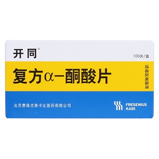 復方α-酮酸片價格 復方α-酮酸片價格