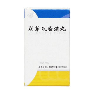 聯(lián)苯雙酯滴丸價格 聯(lián)苯雙酯滴丸價格
