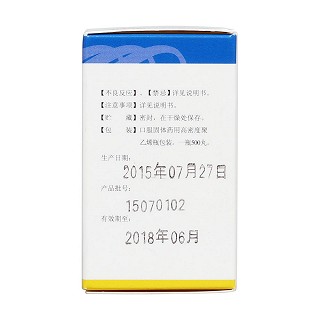 聯(lián)苯雙酯滴丸(1.50mg*500s) 聯(lián)苯雙酯滴丸(1.50mg*500s)