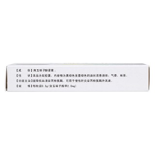 五酯軟膠囊(力諾復(fù)) 五酯軟膠囊(力諾復(fù))