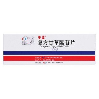 復方甘草酸苷片價格 復方甘草酸苷片價格