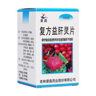 復(fù)方益肝靈片(紫鑫)