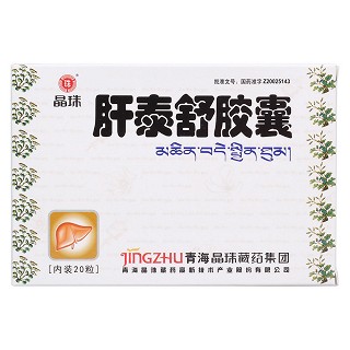 肝泰舒膠囊價格 肝泰舒膠囊價格