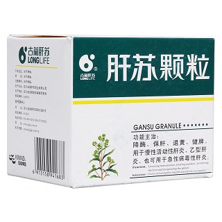 肝蘇顆粒