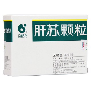 肝蘇顆粒