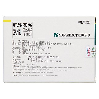 肝蘇顆粒(無糖型)(古藺肝蘇)