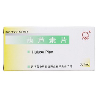 葫蘆素片價(jià)格 葫蘆素片價(jià)格