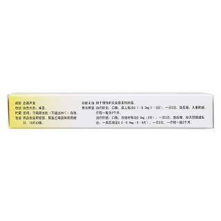 葫蘆素片(中研) 葫蘆素片(中研)