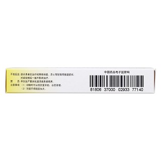 葫蘆素片(0.1mg*30片/盒) 葫蘆素片(0.1mg*30片/盒)