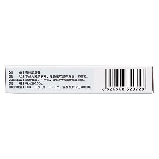 利肝康片(昊邦) 利肝康片(昊邦)