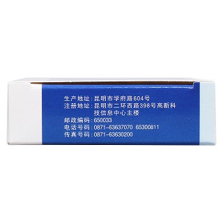 利肝康片功效作用廠家 利肝康片功效作用廠家