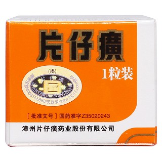 片仔癀價格 片仔癀價格