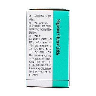 丙戊酸鎂片(寶慶) 丙戊酸鎂片(寶慶)