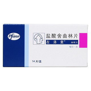 鹽酸舍曲林片價(jià)格 鹽酸舍曲林片價(jià)格