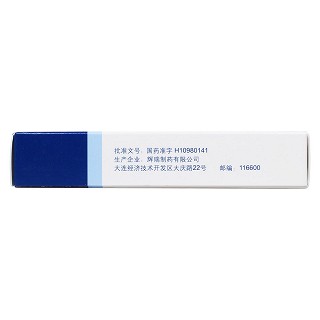 鹽酸舍曲林片(50mg*14片/盒) 鹽酸舍曲林片(50mg*14片/盒)