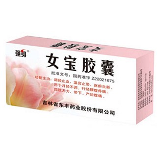 女寶膠囊(強身) 女寶膠囊(強身)