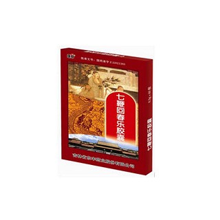 七鞭回春樂(lè)膠囊(強(qiáng)身)