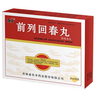 前列回春丸(強(qiáng)身) 前列回春丸(強(qiáng)身)