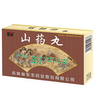 山藥丸(強(qiáng)身) 山藥丸(強(qiáng)身)