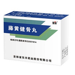 藤黃健骨丸(強身)
