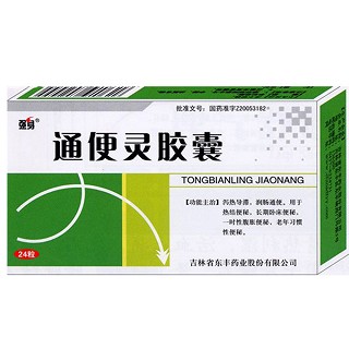 通便靈膠囊(強身) 通便靈膠囊(強身)