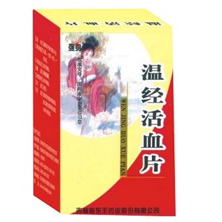 溫經(jīng)活血片(強(qiáng)身)