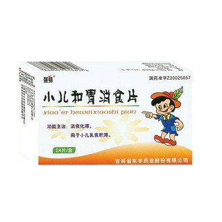 小兒和胃消食片(強(qiáng)身)