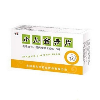 小兒金丹片(強(qiáng)身) 小兒金丹片(強(qiáng)身)