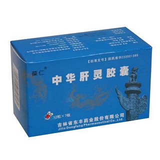 中華肝靈膠囊(葆仁)