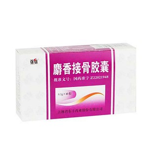 麝香接骨膠囊(強(qiáng)身) 麝香接骨膠囊(強(qiáng)身)