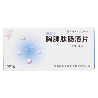 胸腺肽腸溶片價格