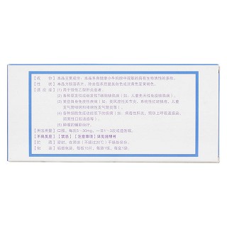 胸腺肽腸溶片(奇莫欣)