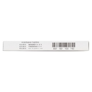 胸腺肽腸溶片(20mg*10片/盒)