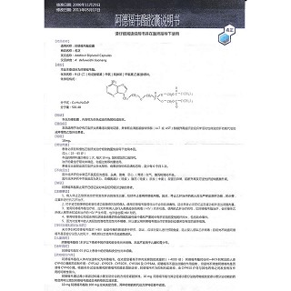 阿德福韋酯膠囊(10mg*30粒/瓶) 阿德福韋酯膠囊(10mg*30粒/瓶)