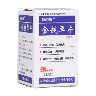 金錢草片(必應(yīng)青)