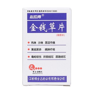 金錢草片價格 金錢草片價格