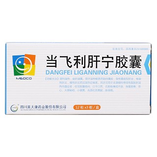 當飛利肝寧膠囊價格 當飛利肝寧膠囊價格