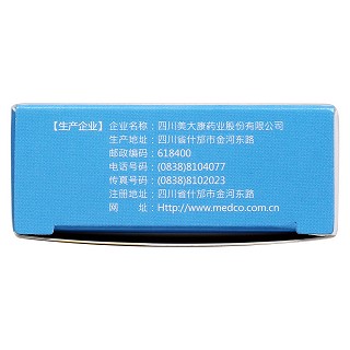 當飛利肝寧膠囊(0.25g*36粒/盒) 當飛利肝寧膠囊(0.25g*36粒/盒)